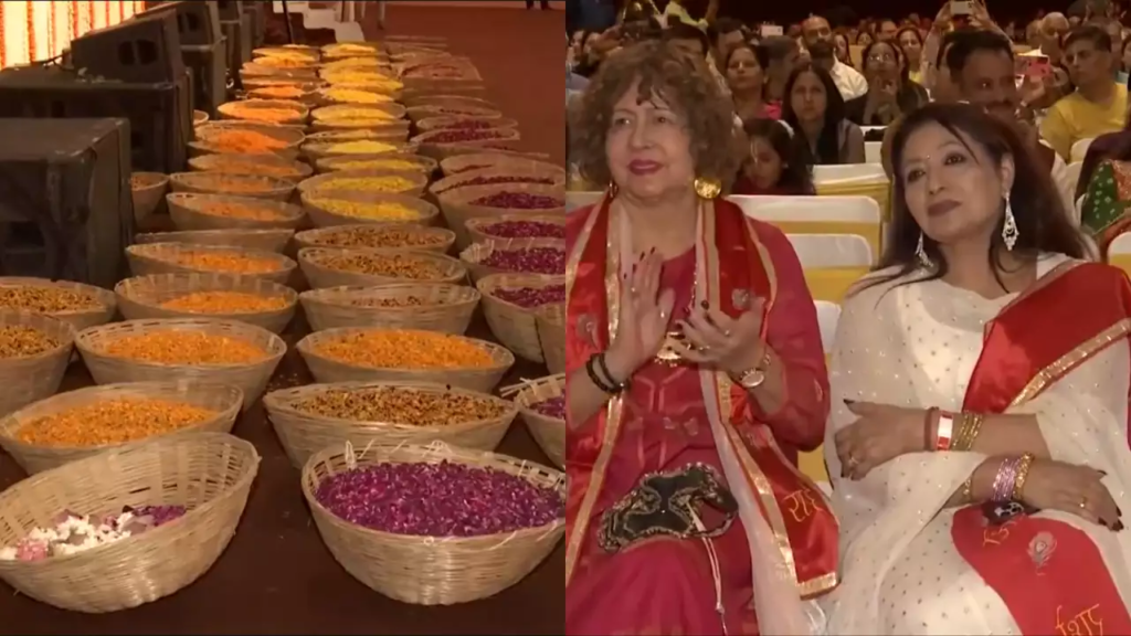 Holi